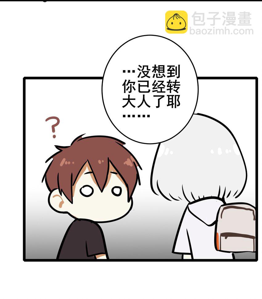 067 第六十六话-第81话