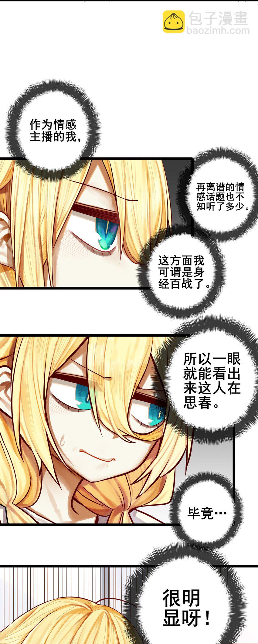 067 第六十六话-第81话