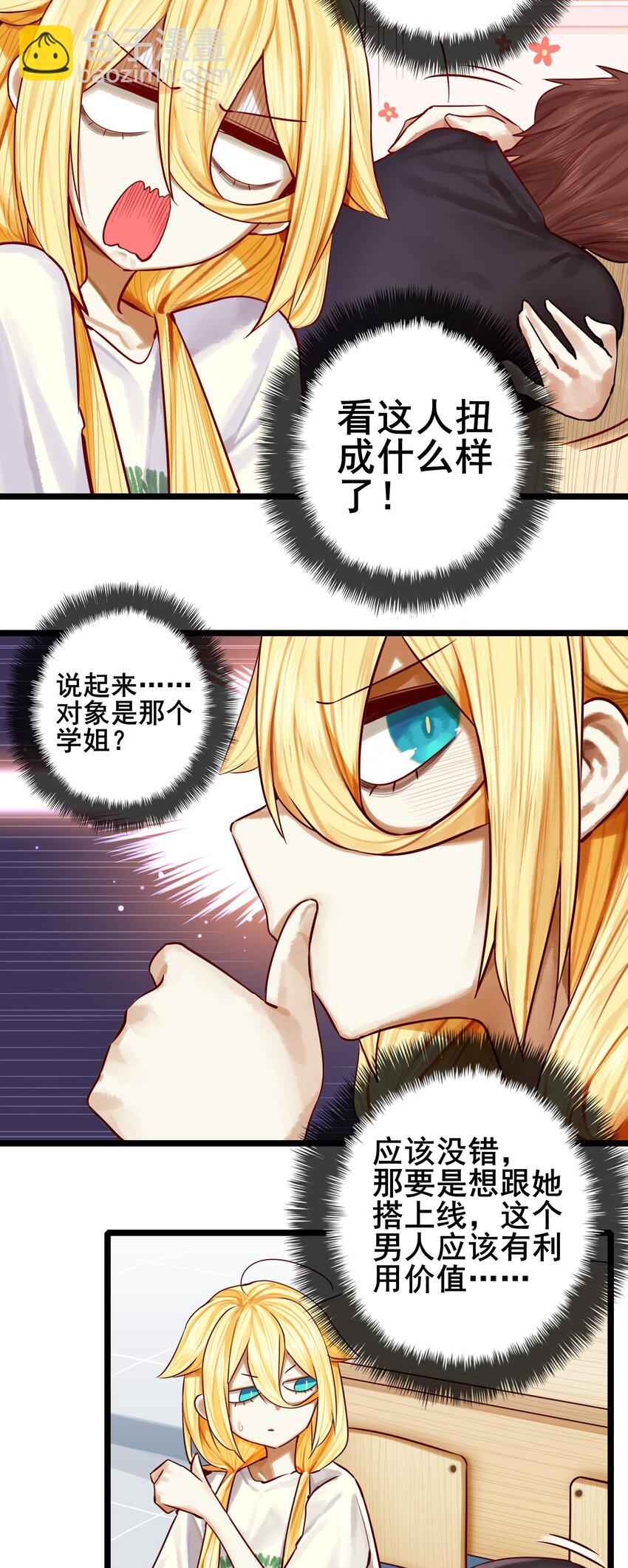 067 第六十六话-第81话