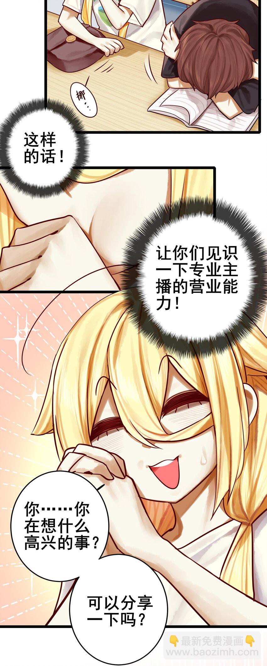 067 第六十六话-第81话