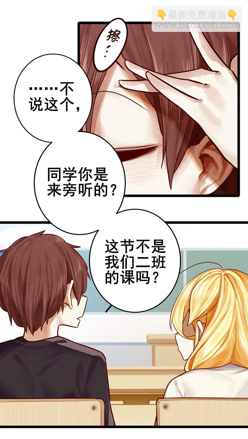 067 第六十六话-第81话