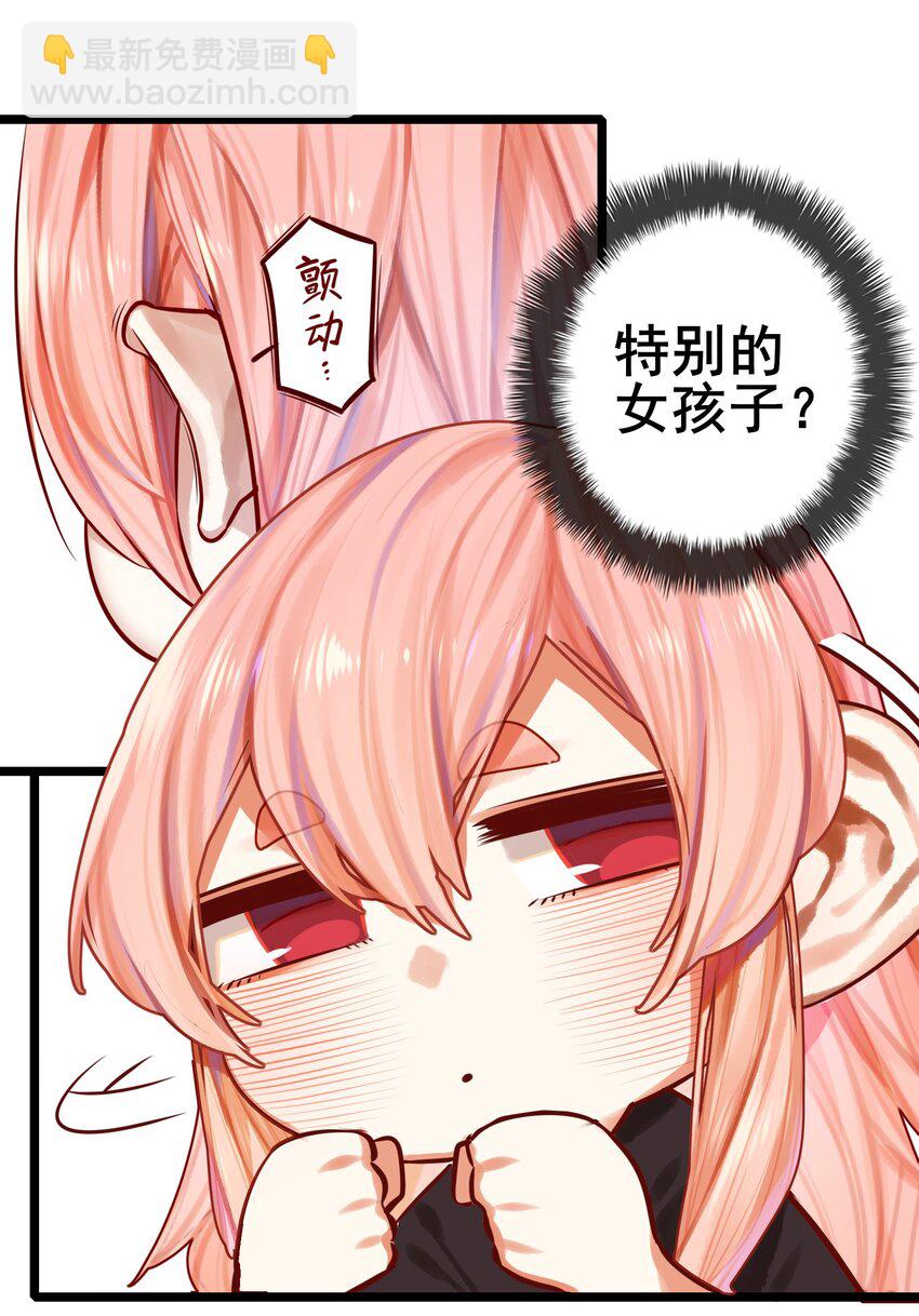 069 第六十八话-第83话