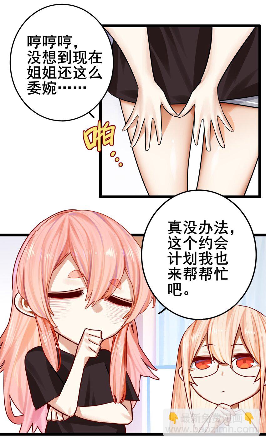 069 第六十八话-第83话