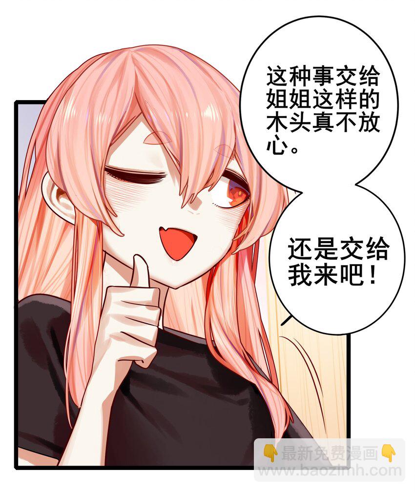 069 第六十八话-第83话
