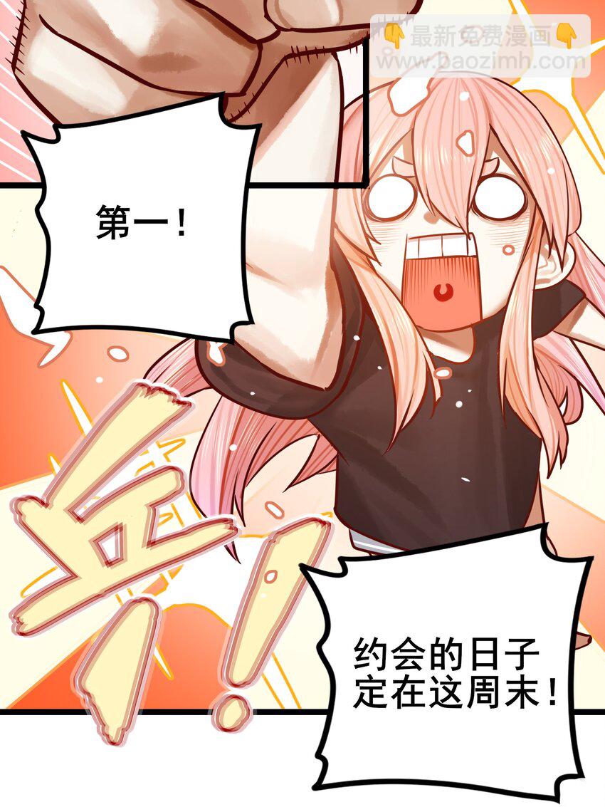 069 第六十八话-第83话