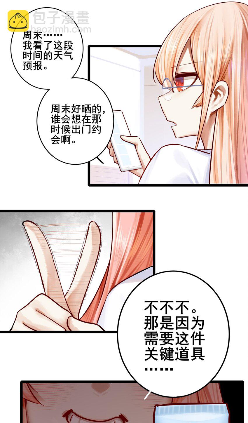 069 第六十八话-第83话