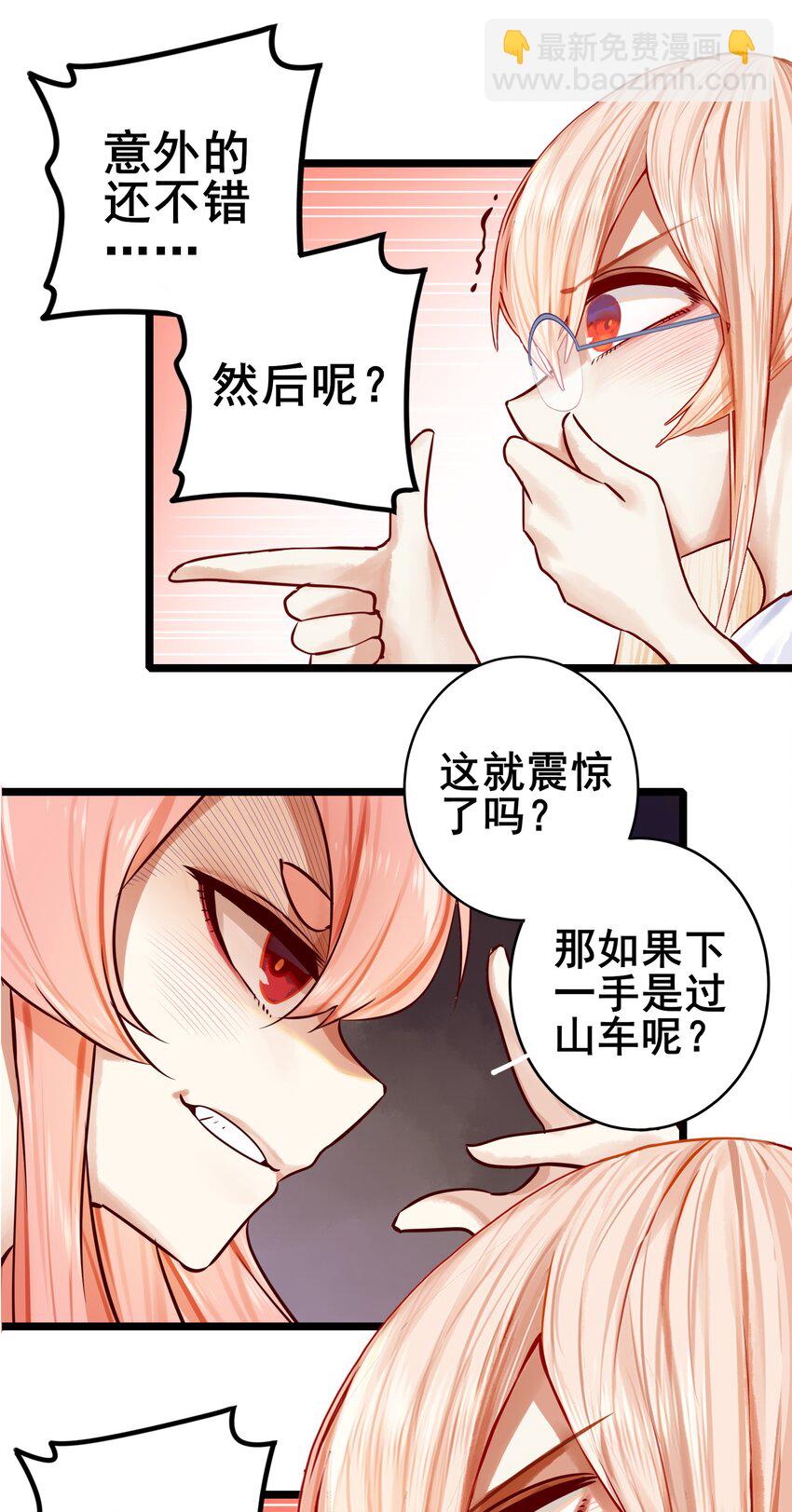 069 第六十八话-第83话