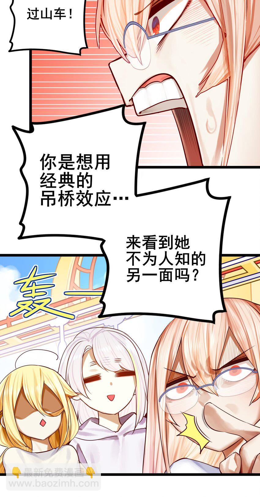069 第六十八话-第83话