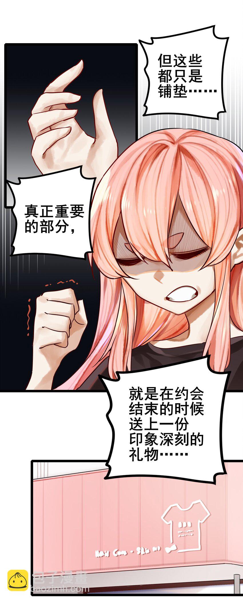 069 第六十八话-第83话