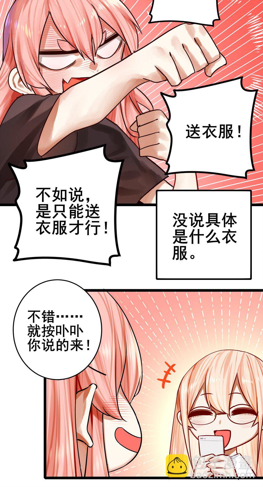 069 第六十八话-第83话