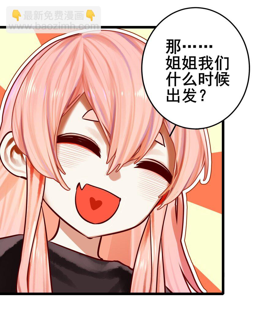 069 第六十八话-第83话