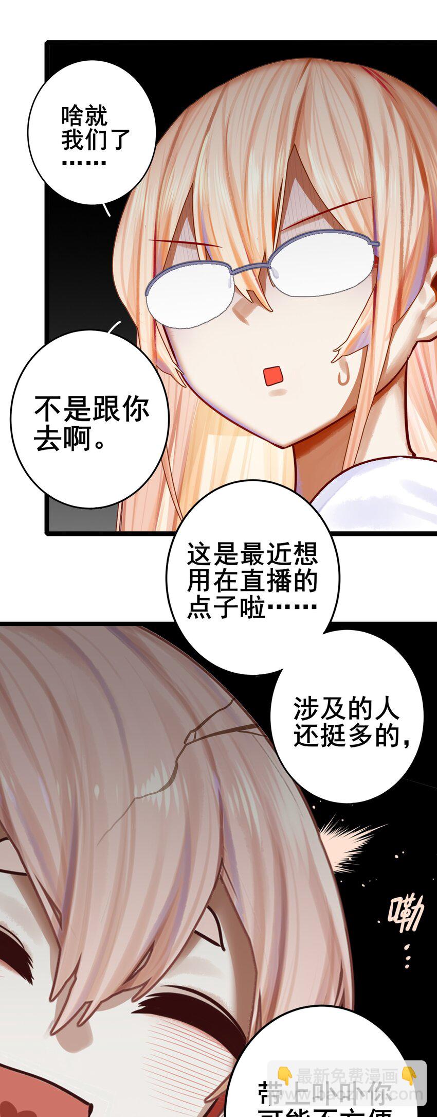 069 第六十八话-第83话