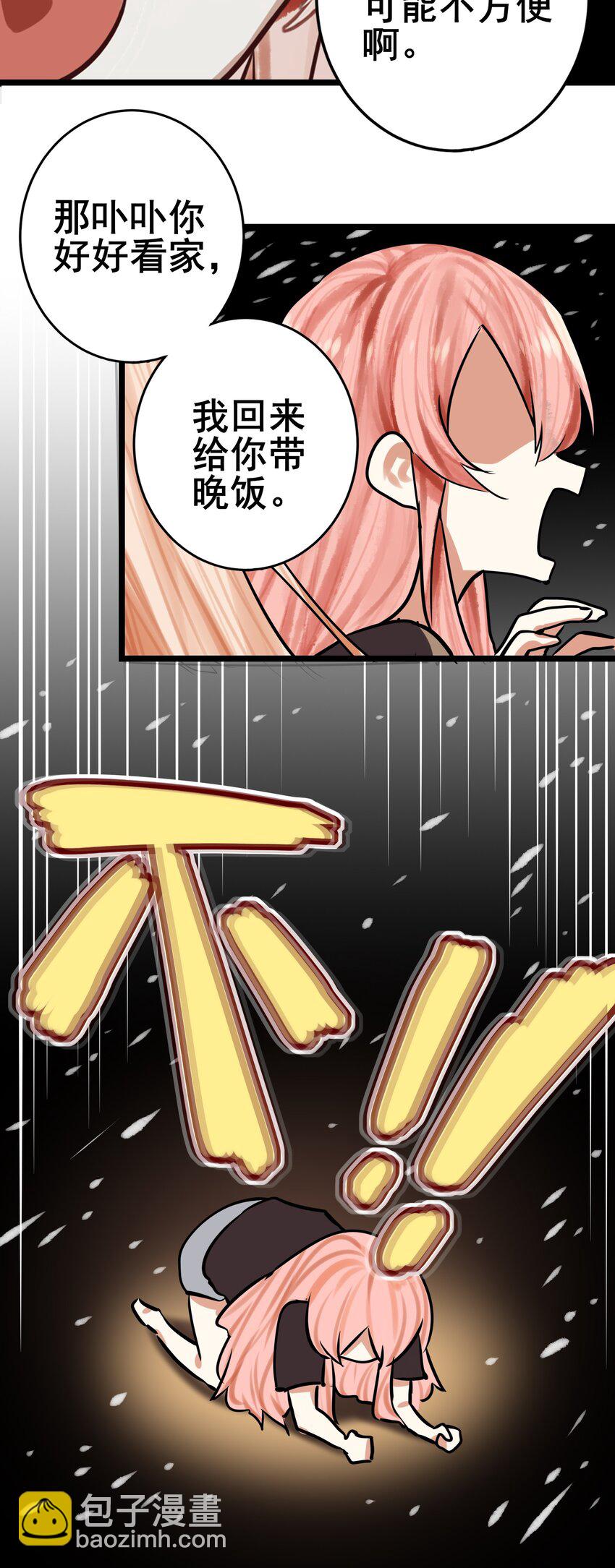 069 第六十八话-第83话