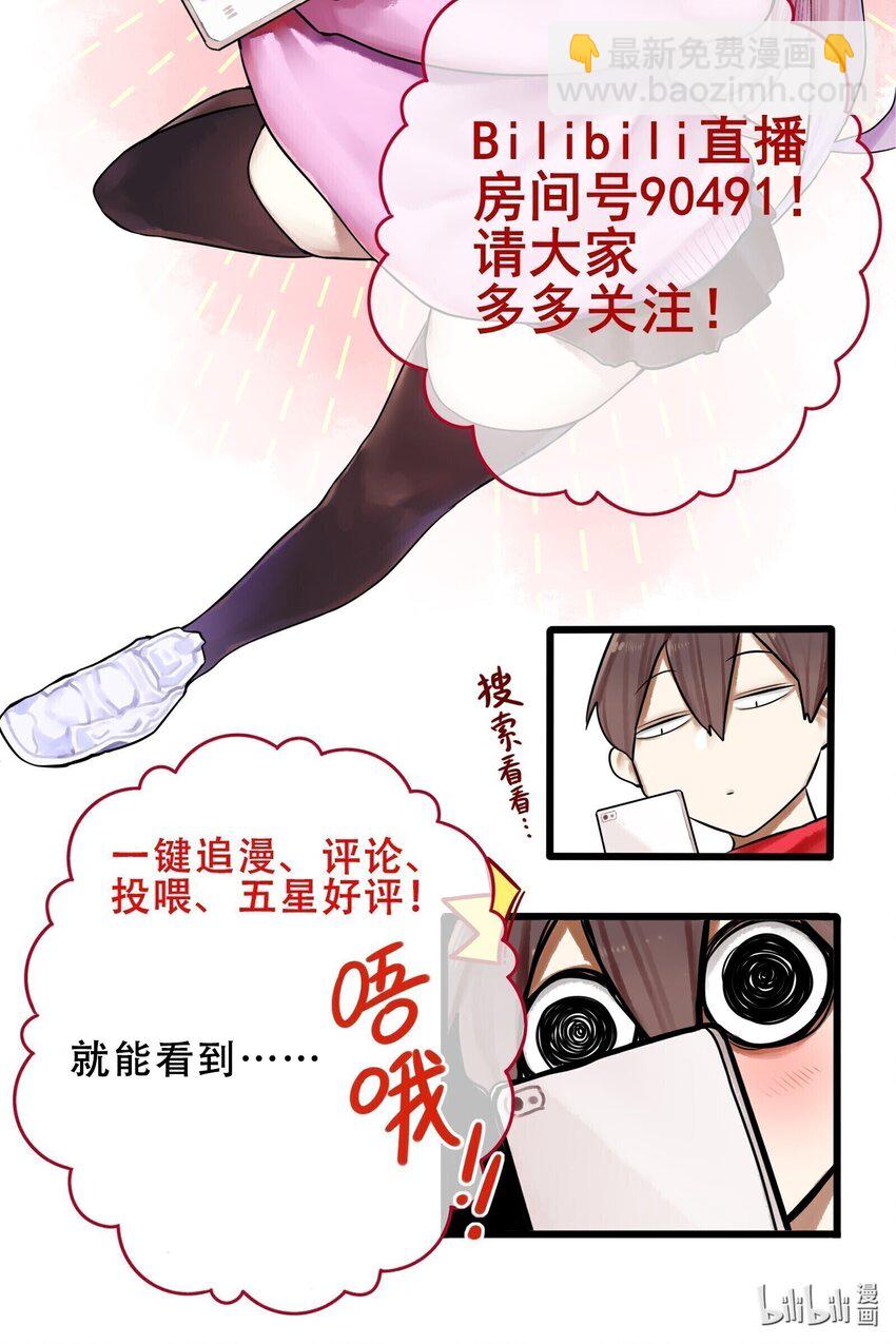 069 第六十八话-第83话