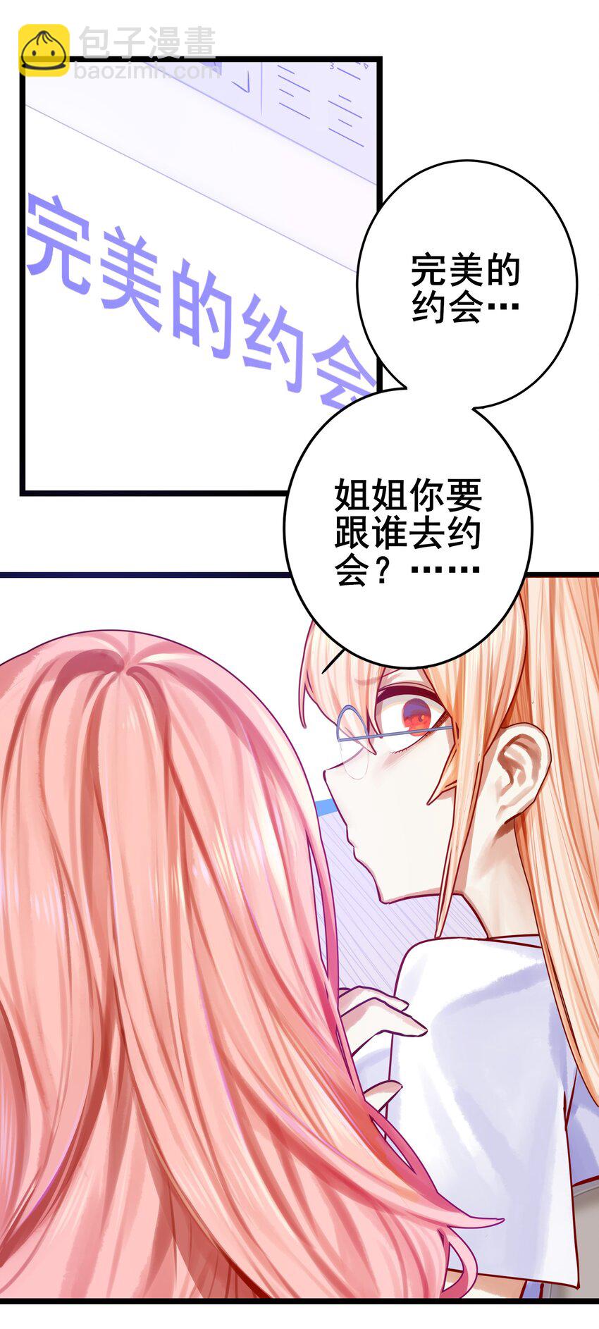 069 第六十八话-第83话