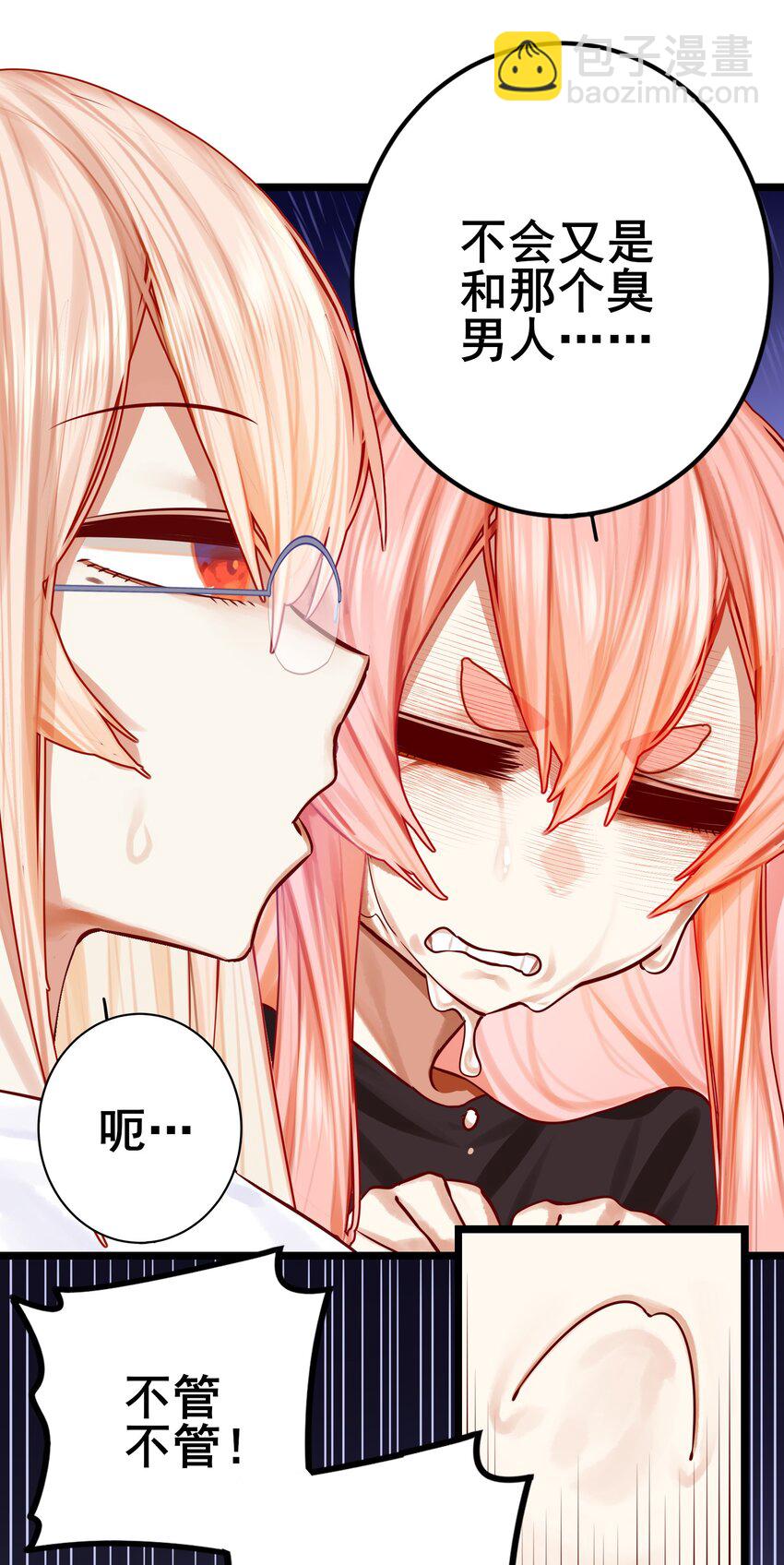 069 第六十八话-第83话