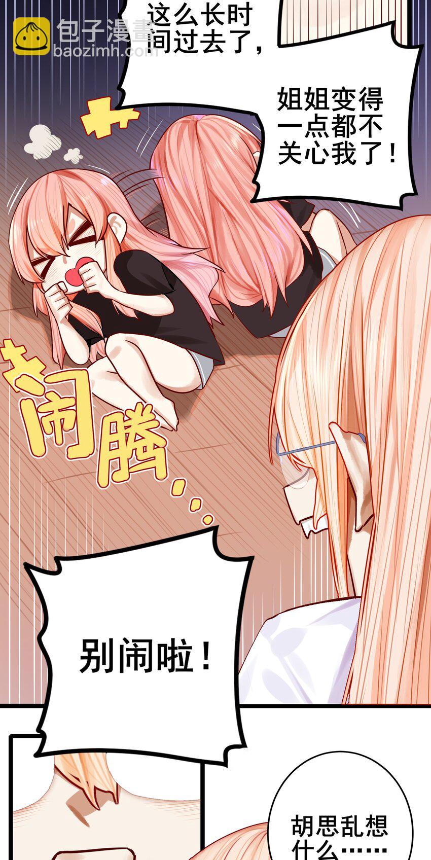069 第六十八话-第83话