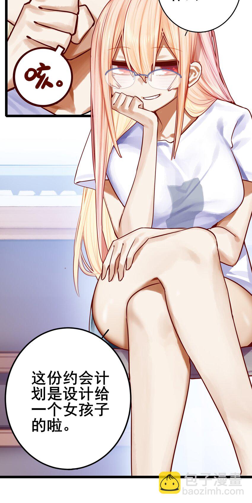 069 第六十八话-第83话