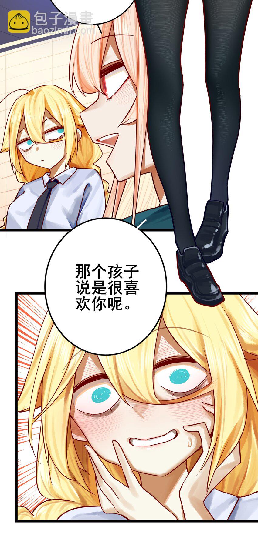 069 第六十九话-第85话