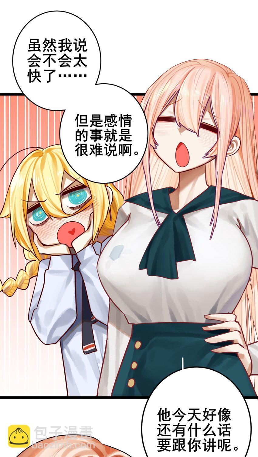 069 第六十九话-第85话