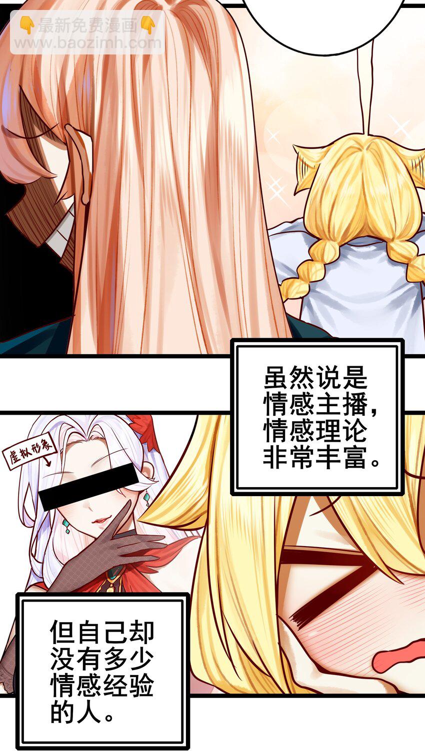 069 第六十九话-第85话