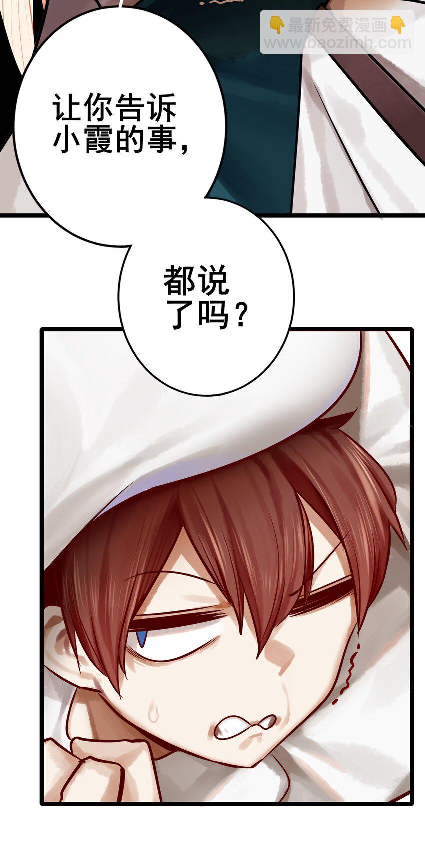 069 第六十九话-第85话