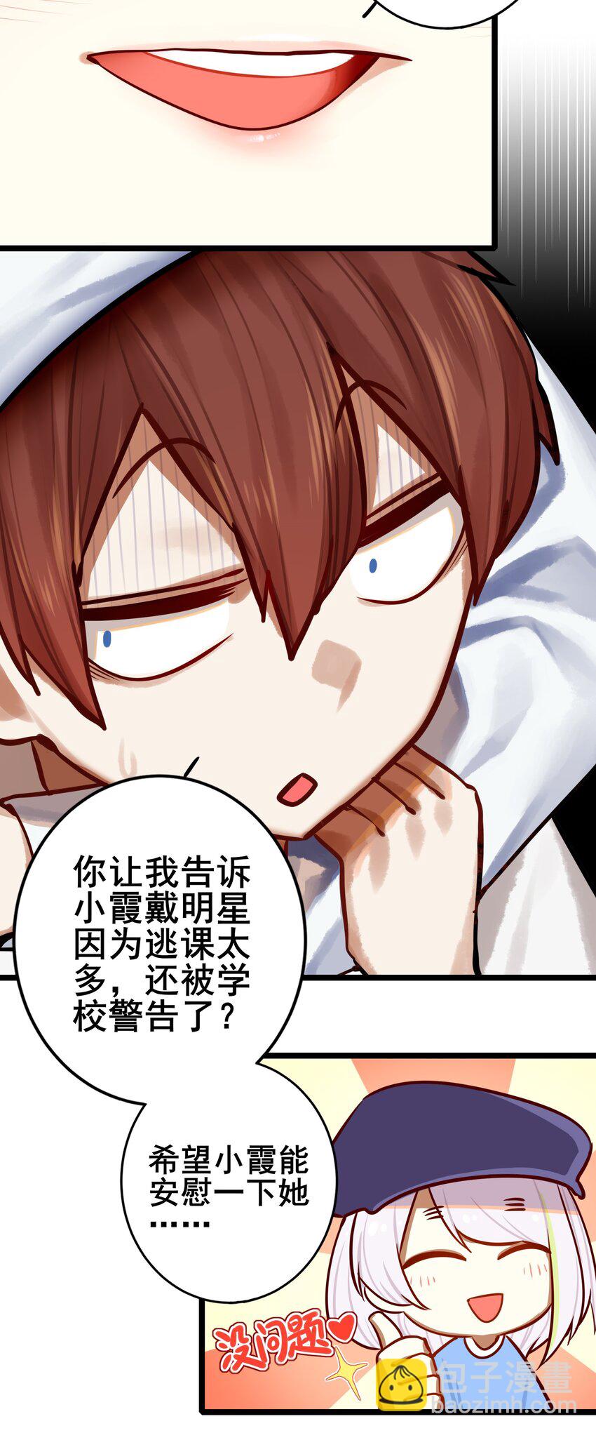 069 第六十九话-第85话