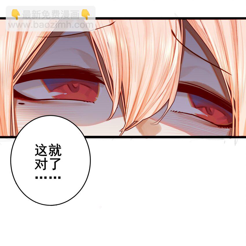 069 第六十九话-第85话