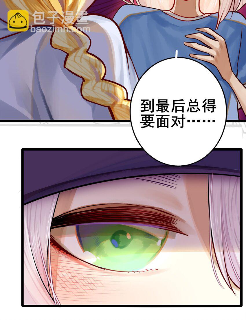 069 第六十九话-第85话