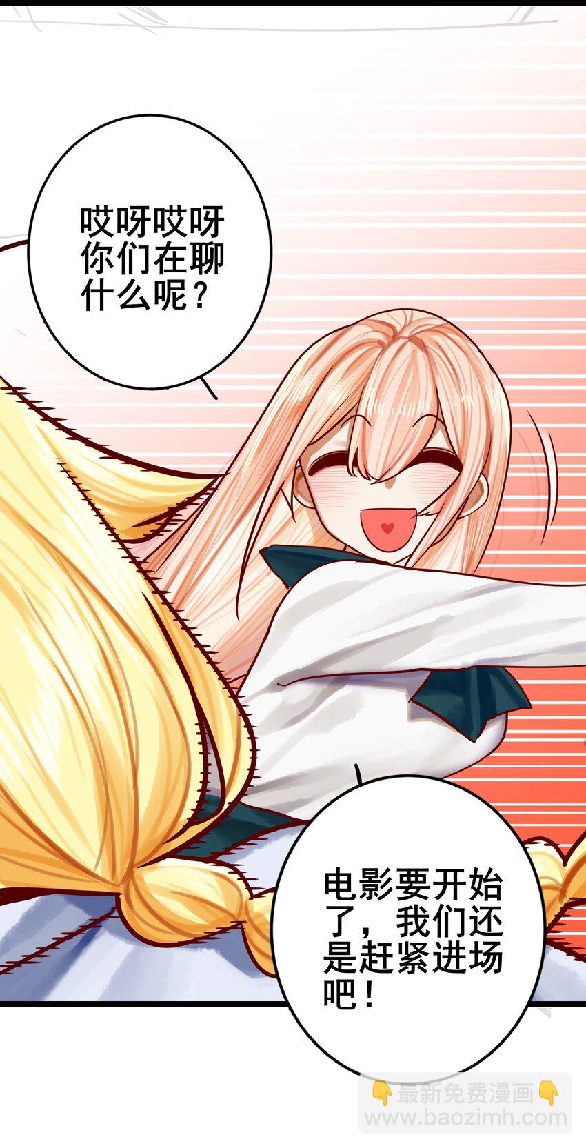 069 第六十九话-第85话