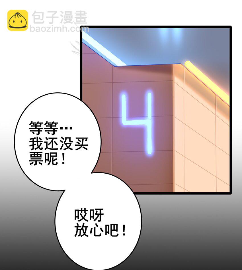069 第六十九话-第85话