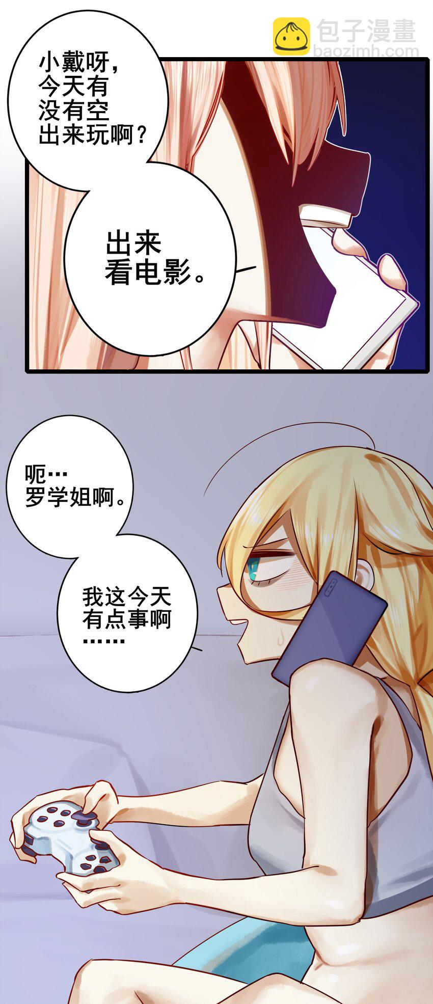 069 第六十九话-第85话