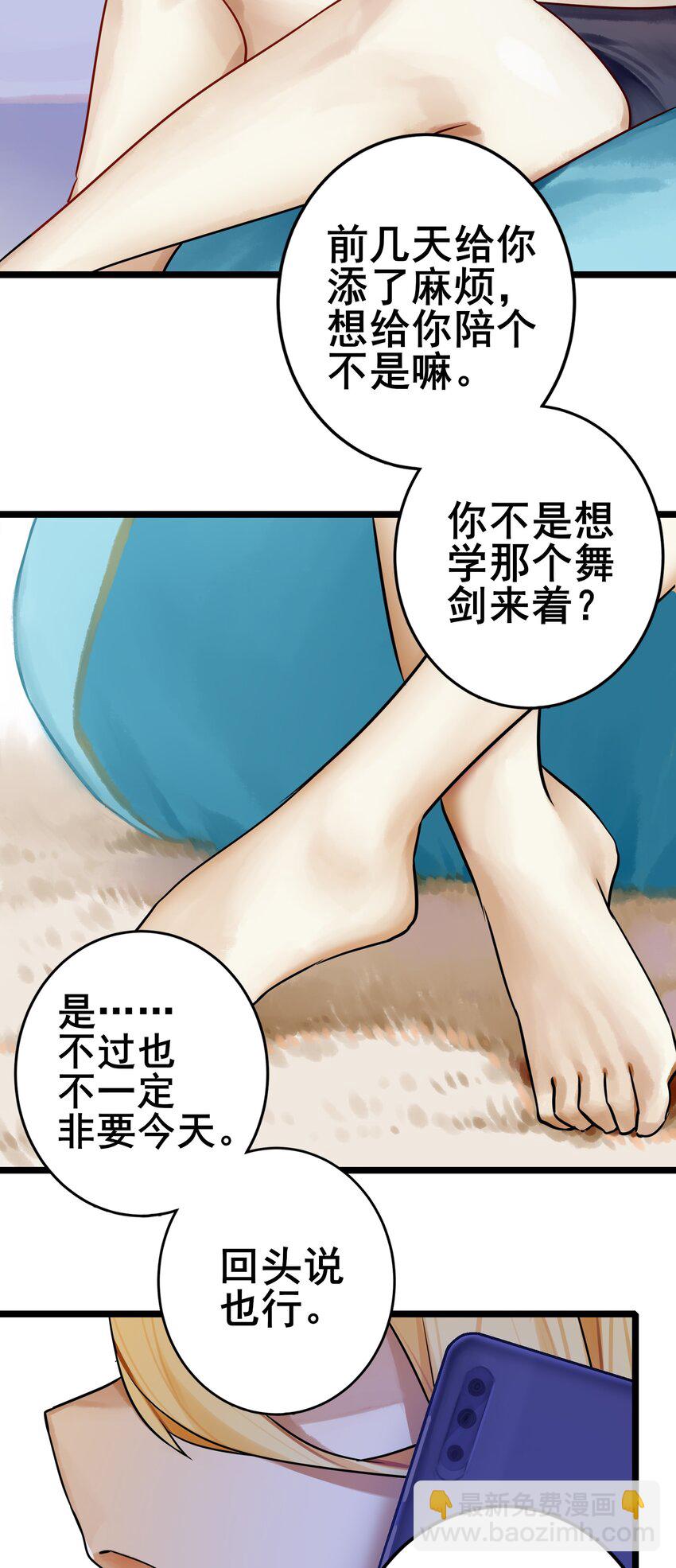 069 第六十九话-第85话