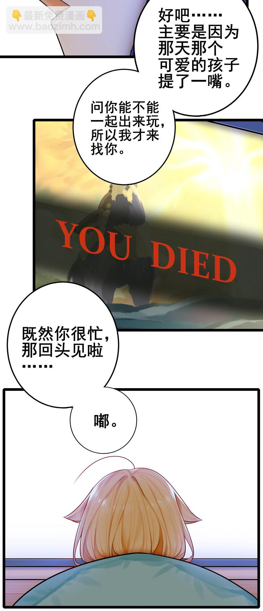 069 第六十九话-第85话