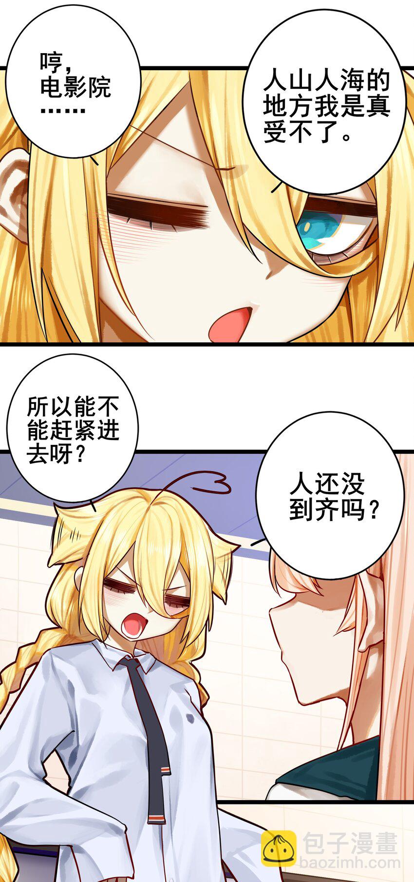 069 第六十九话-第85话