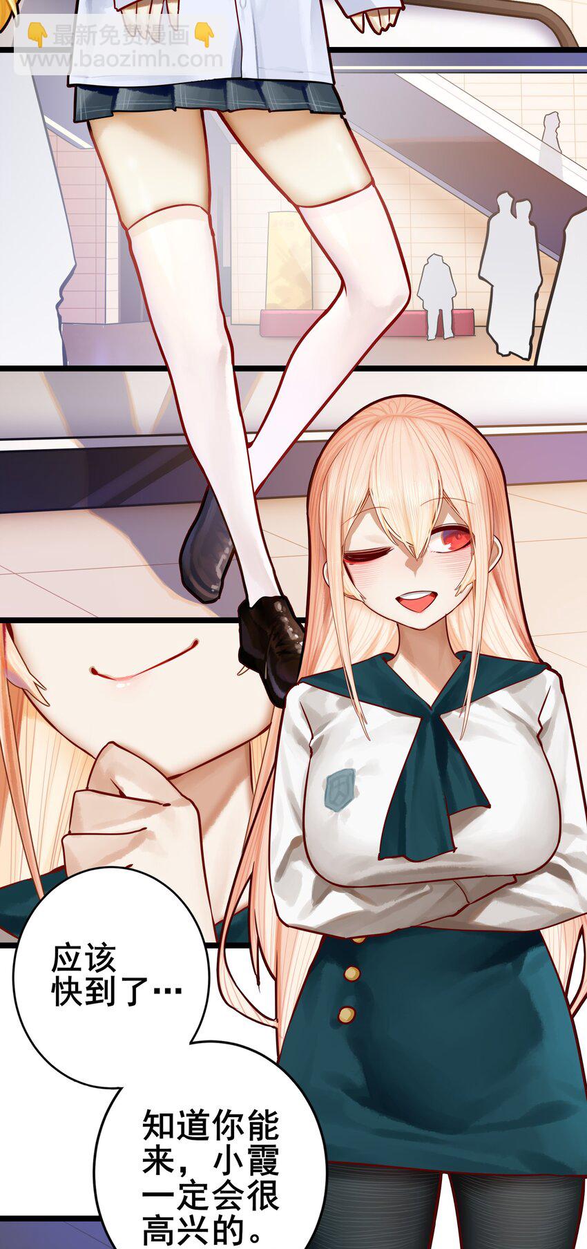 069 第六十九话-第85话