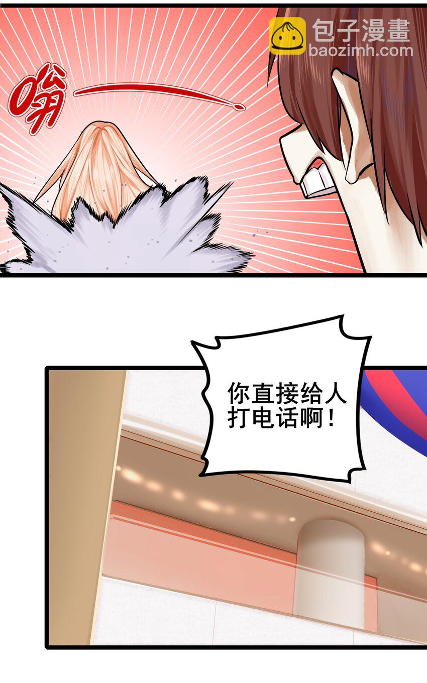 071 第七十一话-第87话
