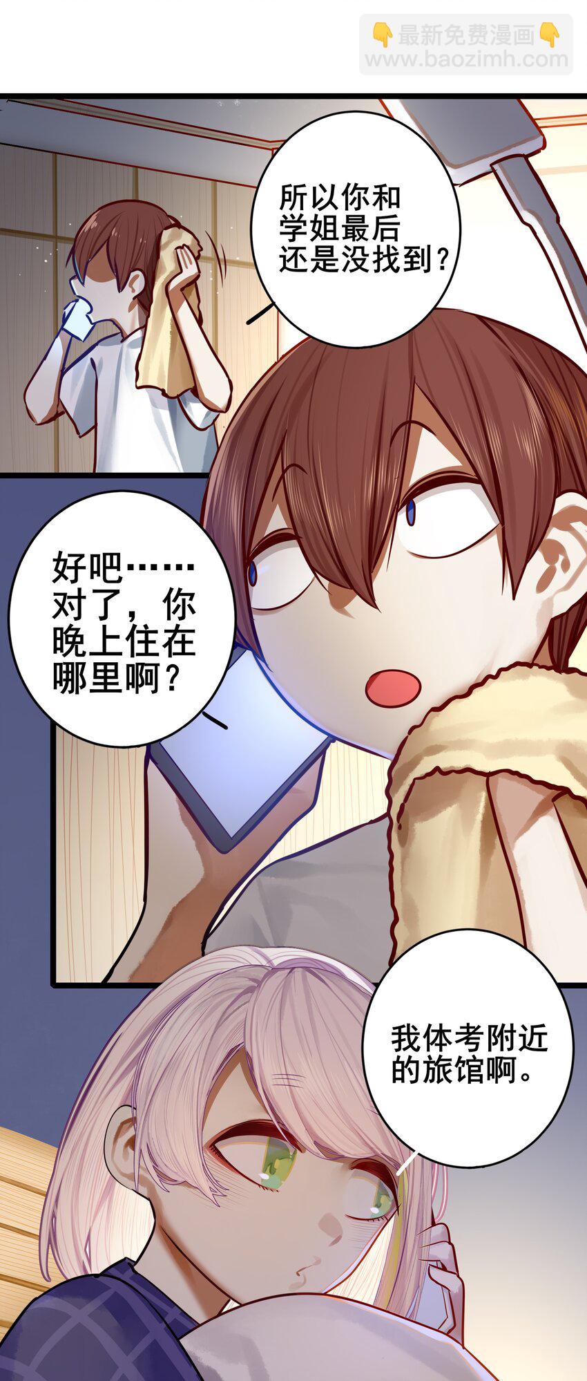 071 第七十一话-第87话