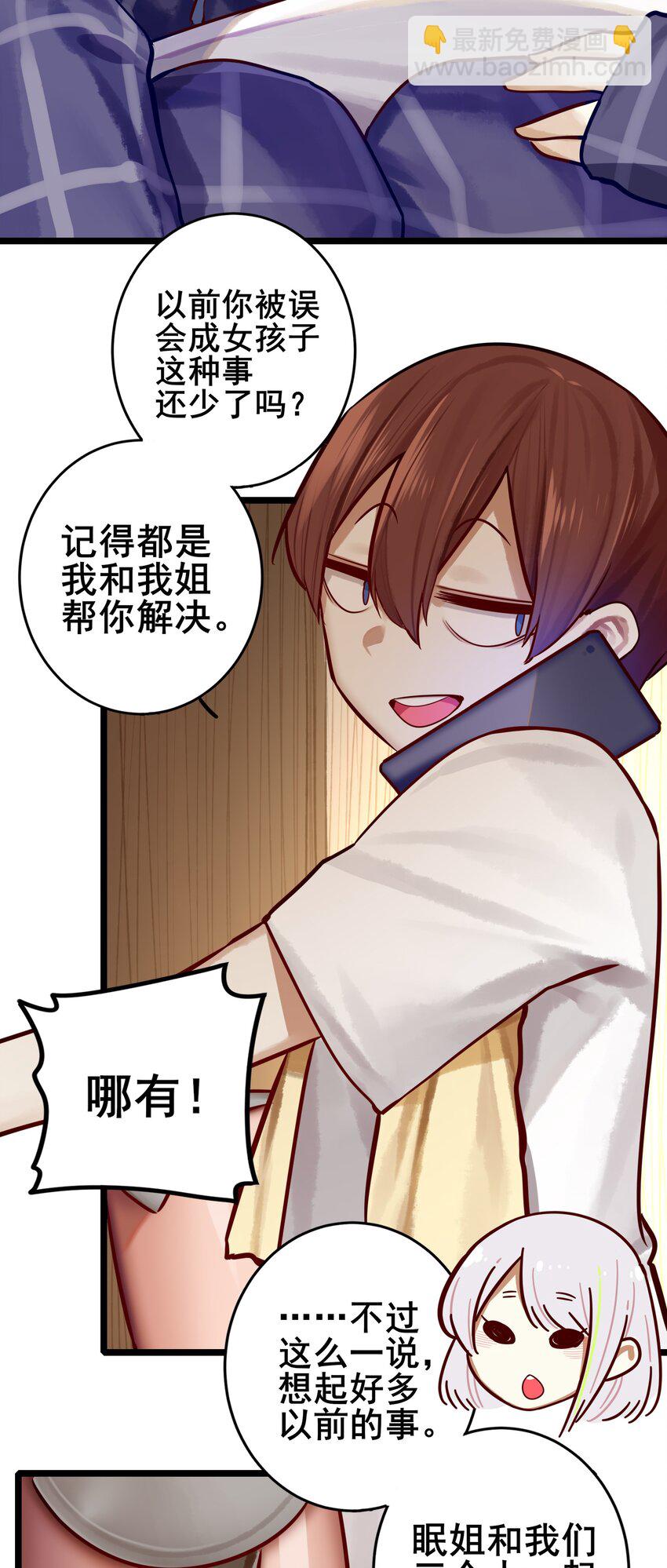 071 第七十一话-第87话