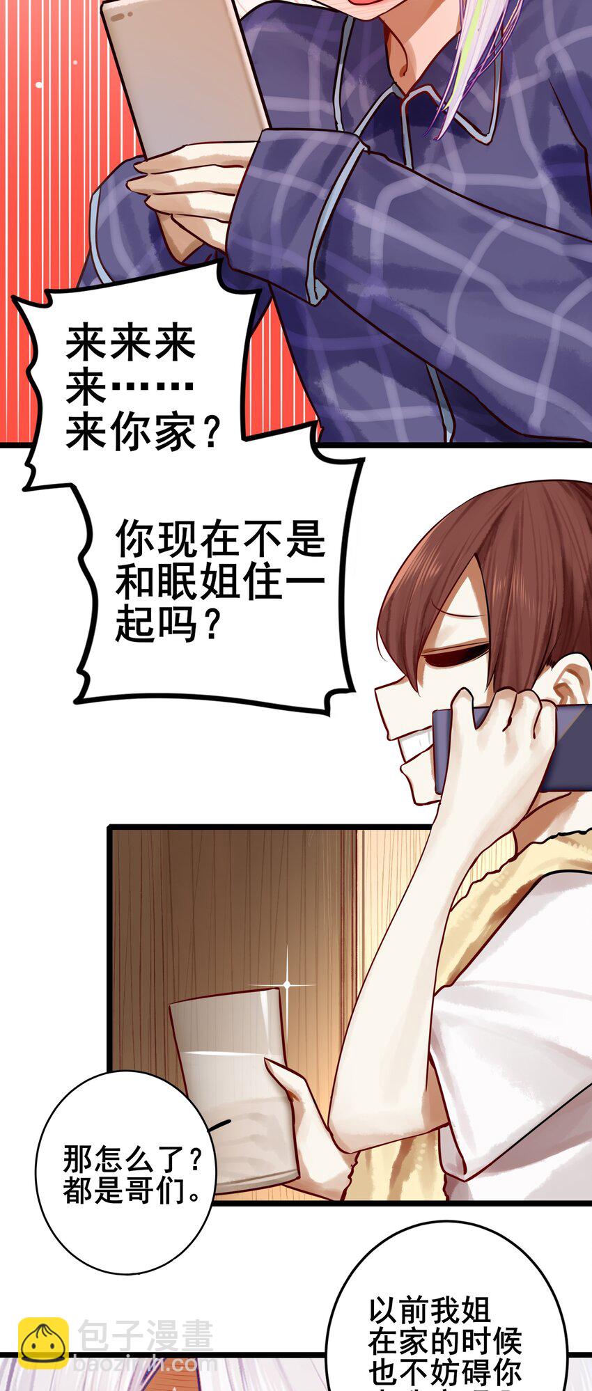 071 第七十一话-第87话