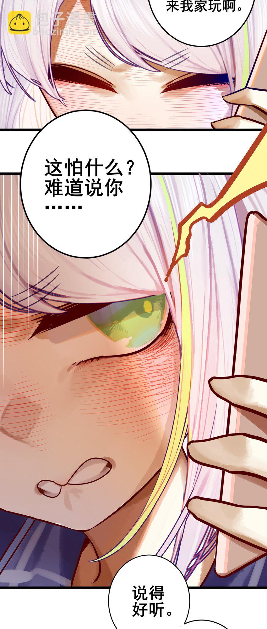 071 第七十一话-第87话