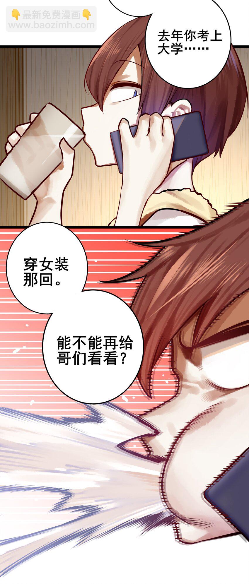 071 第七十一话-第87话