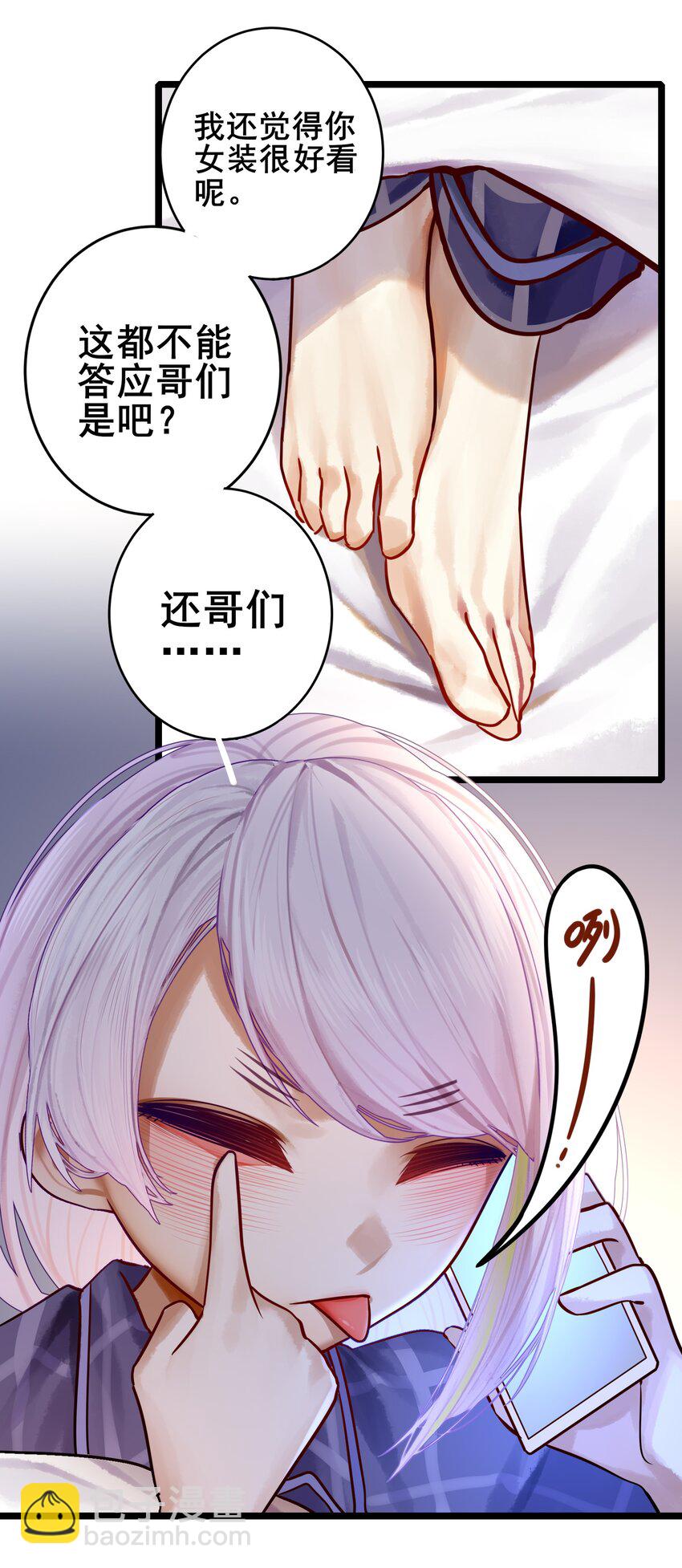 071 第七十一话-第87话