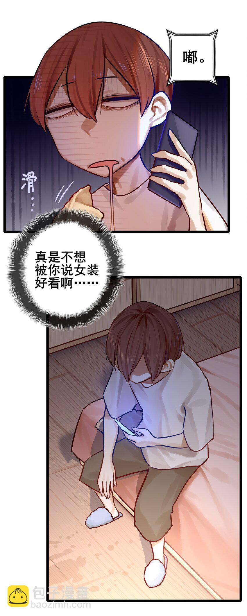 071 第七十一话-第87话