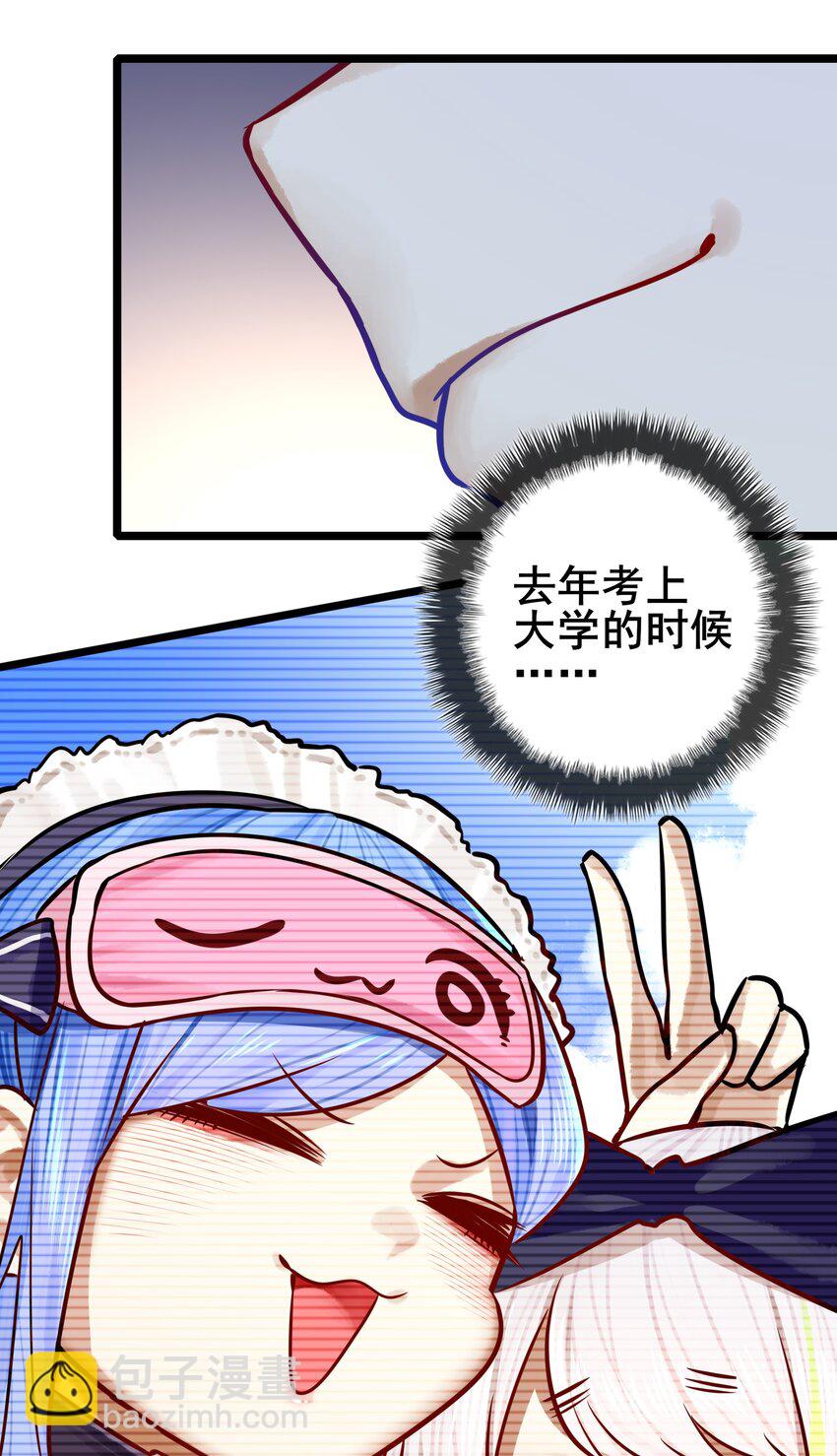 071 第七十一话-第87话