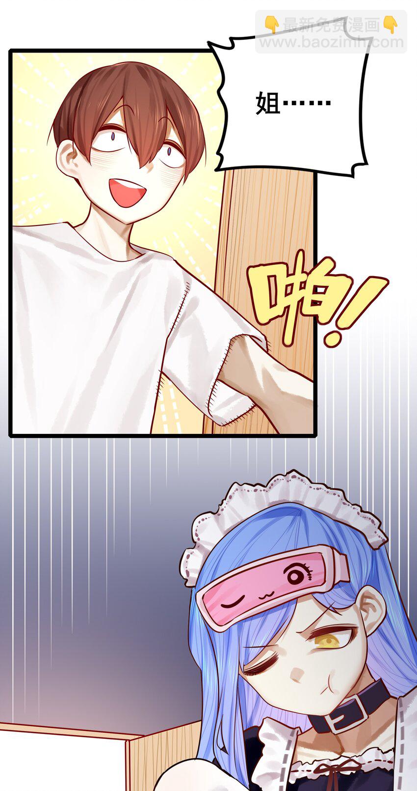 071 第七十一话-第87话
