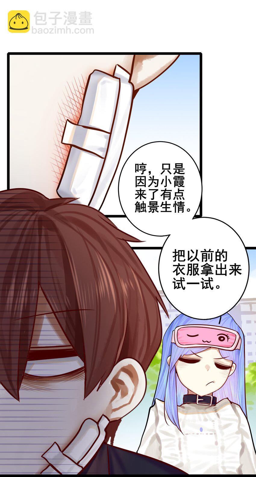 071 第七十一话-第87话