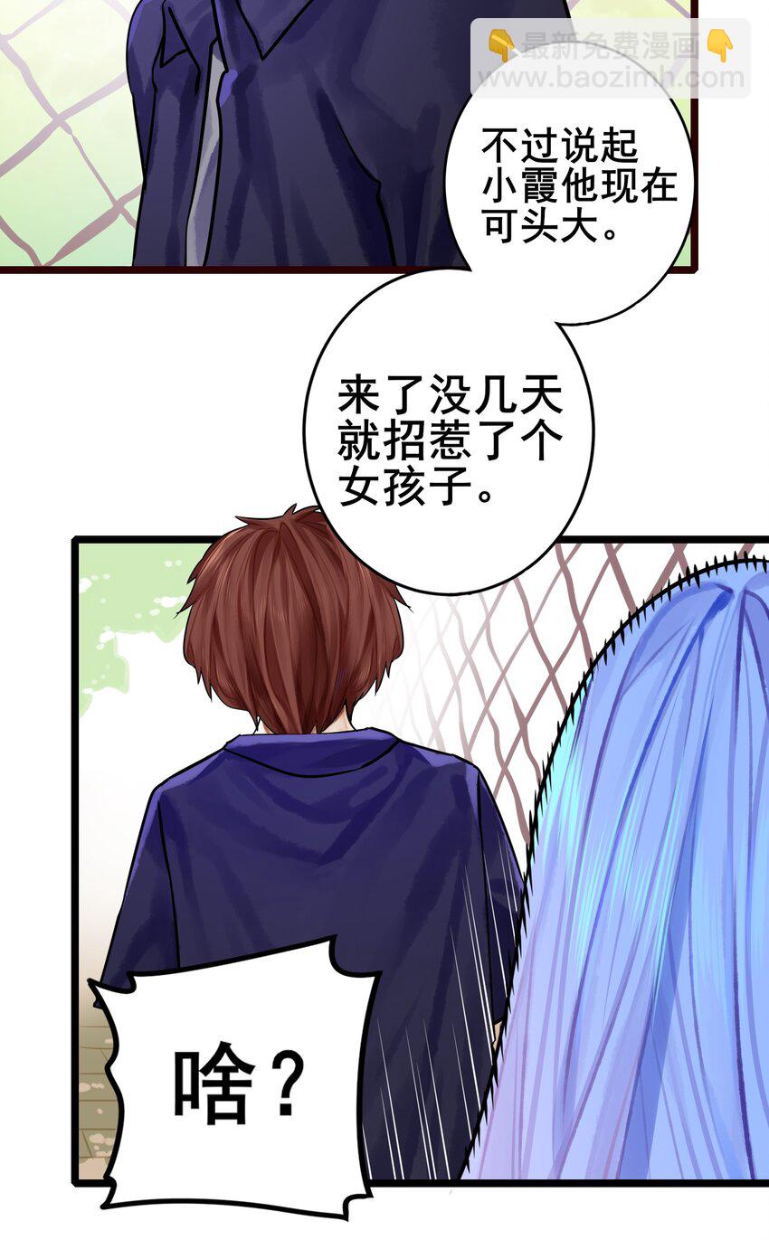 071 第七十一话-第87话