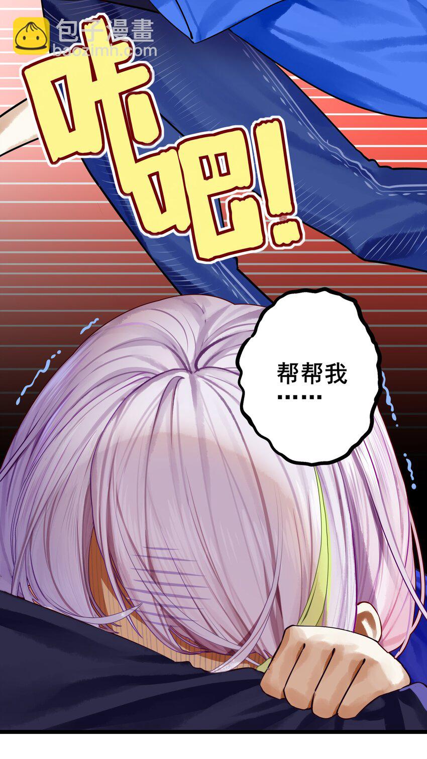 071 第七十一话-第87话