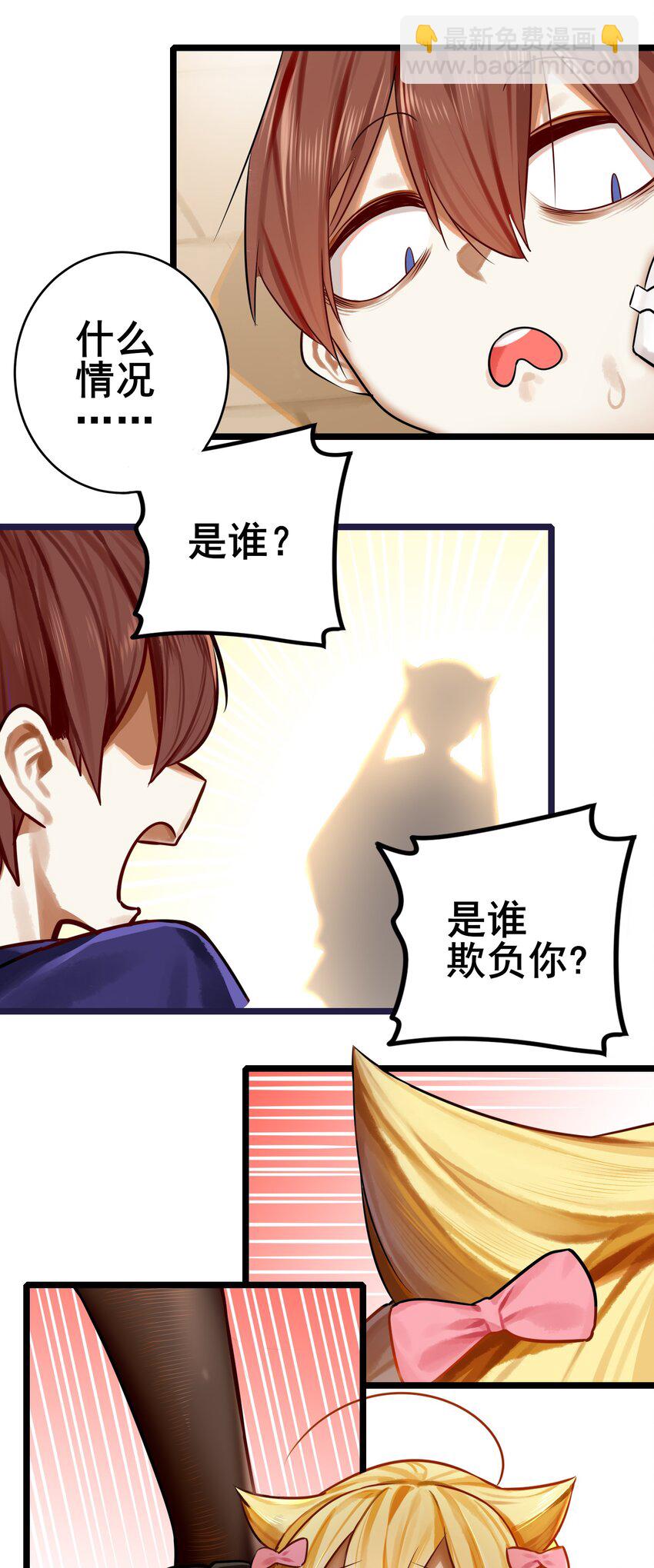 071 第七十一话-第87话